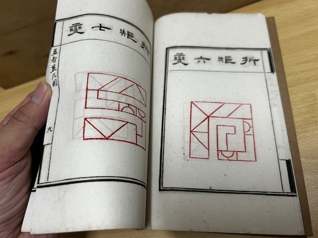 *.. map 6 шт. .2 цвет дерево версия ..... map .... map Tang книга@ China .. арифметика ... China мозаика quotient . печать документ павильон 