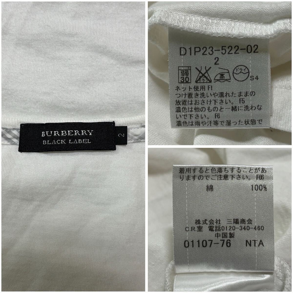  прекрасный товар / шедевр BURBERRY BLACK LABEL Burberry Black Label футболка короткий рукав рукав noba проверка шланг Logo вышивка белый 2 размер 