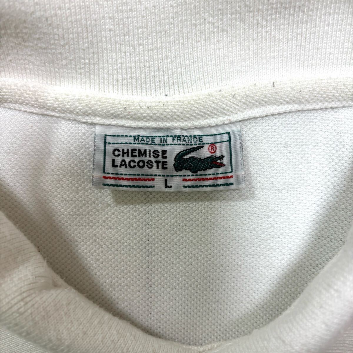 フランス制/ ヴィンテージ LACOSTE ラコステ ポロシャツ 鹿の子 半袖 金ワニ ロゴ刺繍 ホワイト 白 Lサイズ