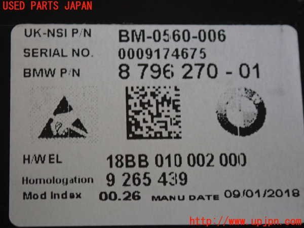 2UPJ-28716170]BMW ミニ(MINI)クーパー(XM15)スピードメーター 中古 (F56)