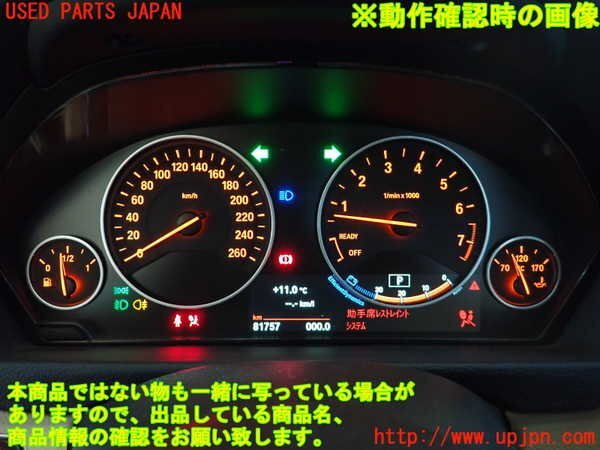 2UPJ-26136170]BMW 320i ツーリング(8A20)スピードメーター 中古 【F31】