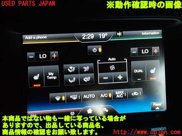 2UPJ-26816629]エクスプローラー(1FMHK9)モニター 中古
