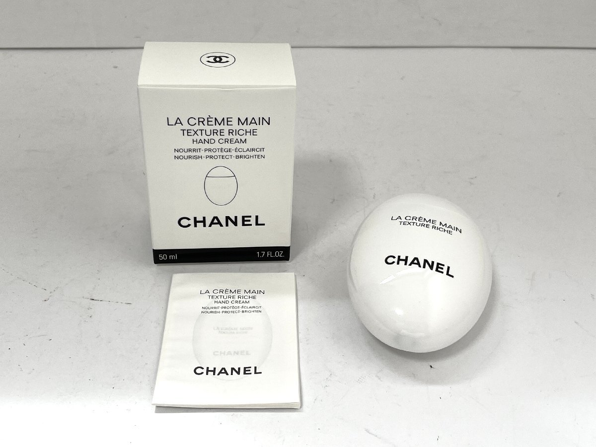 【未使用品】CHANEL シャネル　ハンドクリーム　ラクレームマン　リッシュ