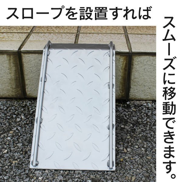 バイク?自転車(chē)でも押しながら階段を登れる スロープ 33cm×20cm 段差解消 ステップ ラダーレール 鉄制