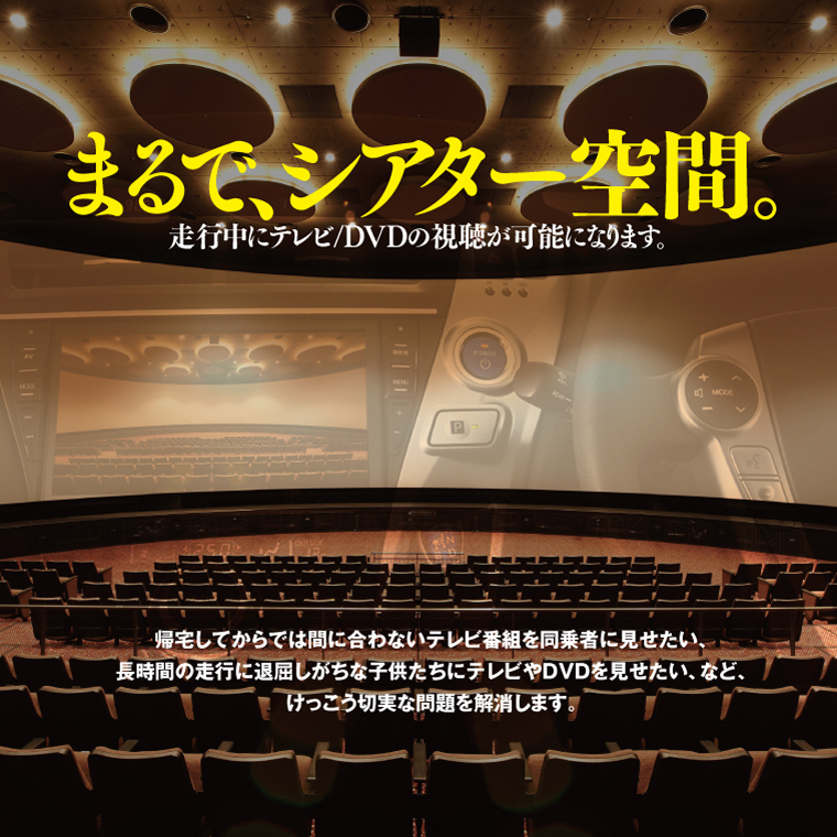 TVキット テレビキット マツダ ディーラーオプションナビ C9Y4 V6 650 / C9Y6 V6 650 対応 8ピンタイプ 走行中にTVやDVD視聴可能