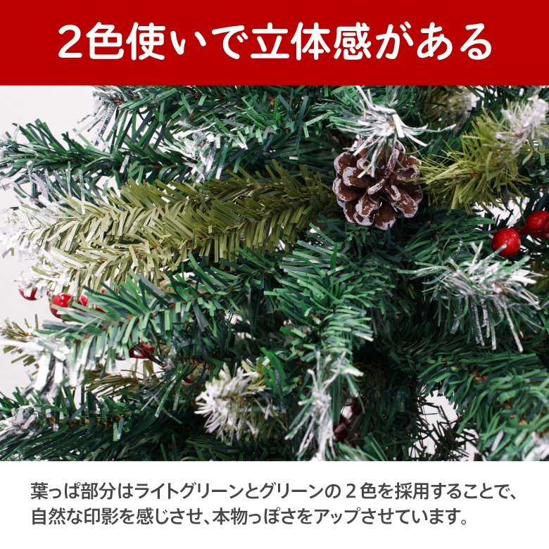 クリスマスツリー 210cm 組み立て式 豪華オーナメント89點(diǎn)付き ボール 雪の結(jié)晶 スター ロゴプレート 松ぼっくり