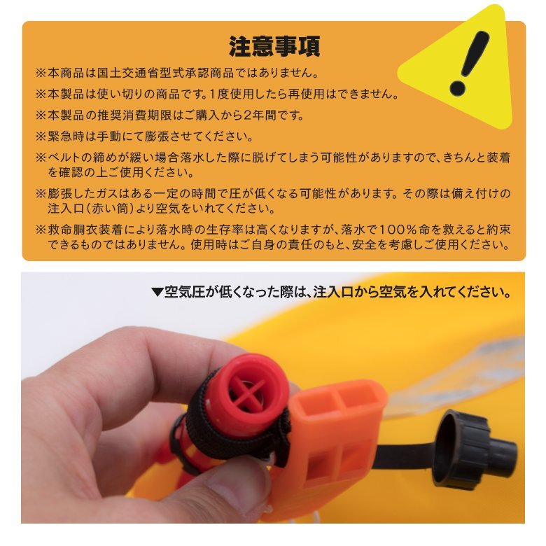 CCS認定品 ウエストベルト式 ライフジャケット 手動膨張 迷彩青