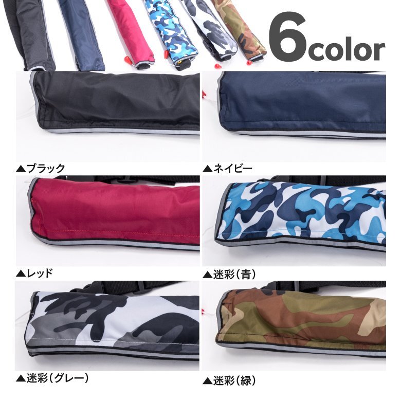 CCS認(rèn)定品 ウエストベルト式 ライフジャケット 手動(dòng)膨張 ブラック