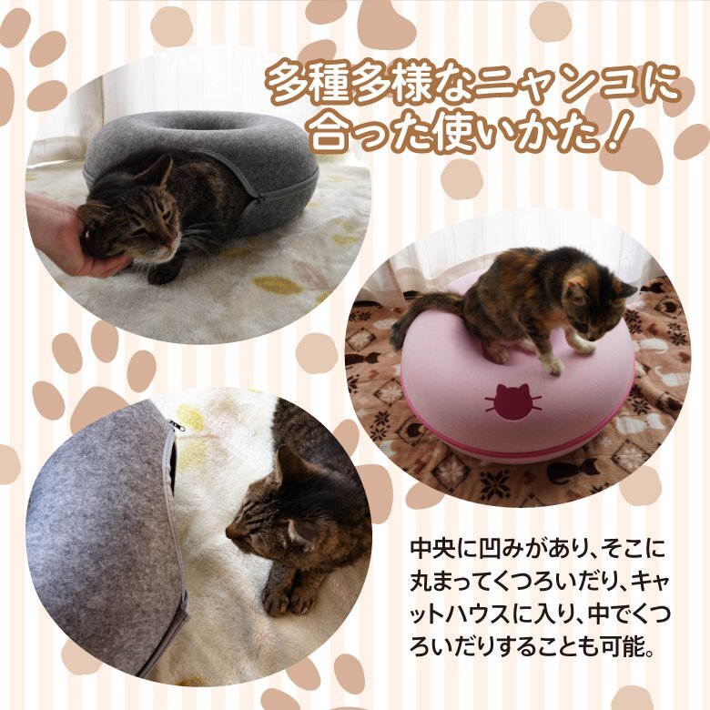 “貓型の小窓”付きベッドハウス ドーム型 ピンク キャットハウス セパレート型
