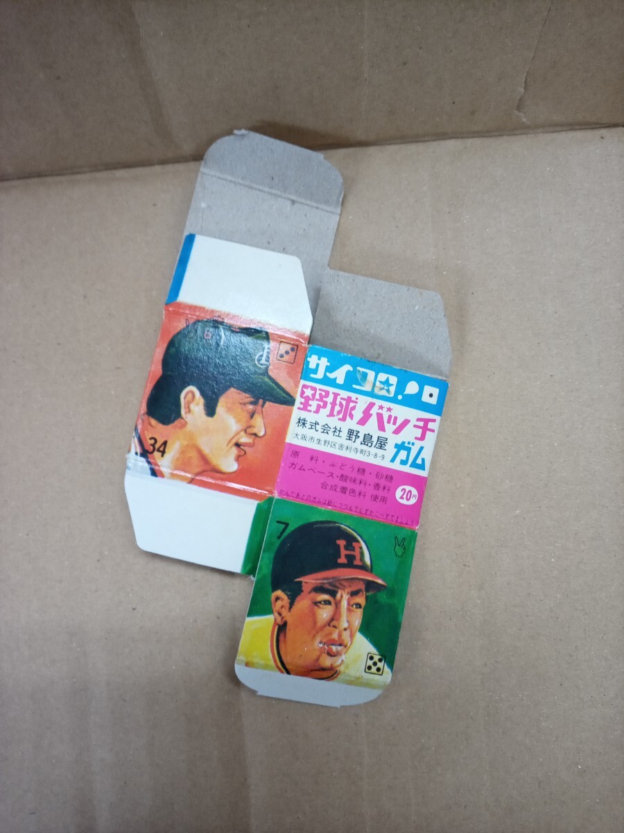 【送料無(wú)料 即決】（良好）サイコロ 野球バッジ ガム 1970年代 箱 空き箱 パッケージ 當(dāng)時(shí)物 出品1 /昭和レトロ お菓子 駄菓子屋 プロ野球