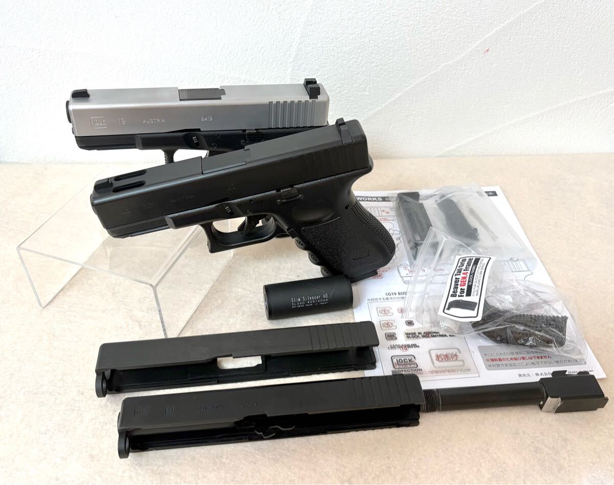 ★KJ　G32C（BK）?G19（SV）２個(gè)セット　おまけいろいろ　　　 (検索用) マルイ WE ＥＭＧ G17 G18 G19 