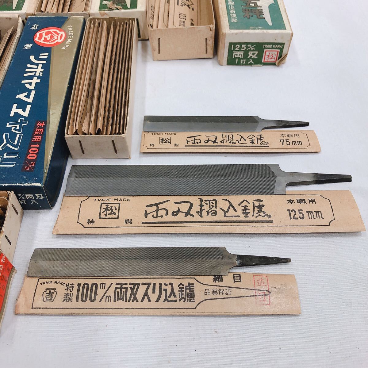 未使用保管品 両刃摺込鑢 75mm / 100mm / 125mm ツボヤマヱヤスリ カクマツ 大量出品 油目 并目 細(xì)目 精密 R野0421●