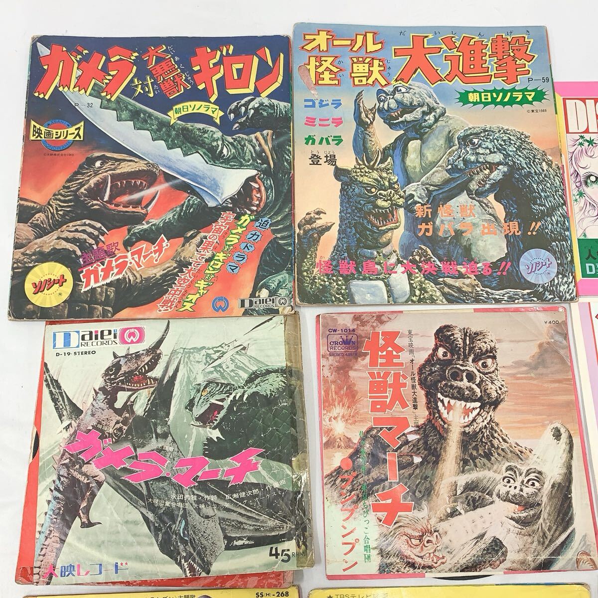 朝日ソノラマ レコード EP ソノシート まとめ 9點(diǎn)セット ウルトラマン ウルトラセブン リボンの騎士　ガメラ ゴジラ 他 當(dāng)時(shí)物 R尼0521