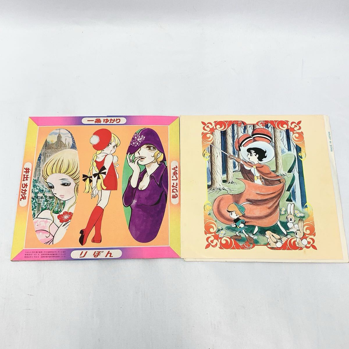 朝日ソノラマ レコード EP ソノシート まとめ 9點(diǎn)セット ウルトラマン ウルトラセブン リボンの騎士　ガメラ ゴジラ 他 當(dāng)時(shí)物 R尼0521