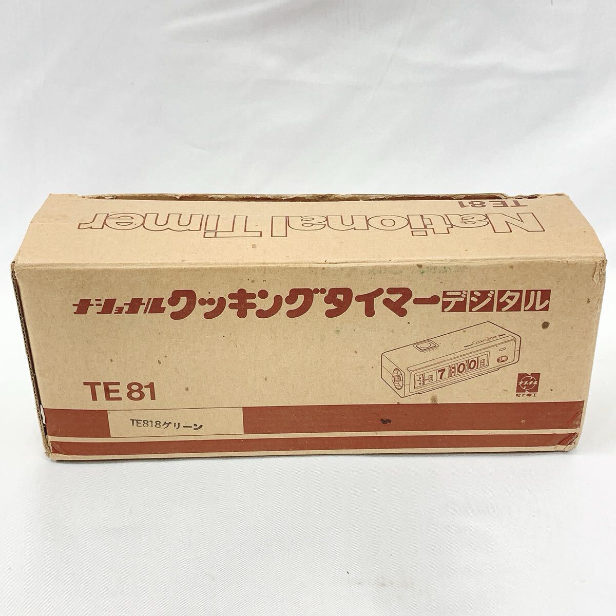 動作品 ナショナル National クッキングタイマーデジタル TE818 パタパタ時(shí)計(jì) 昭和レトロ 當(dāng)時(shí)物 箱付き　R尼0613