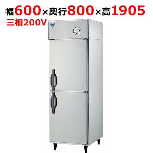 FUKUSHIMA 福島工業 ショーケース型 冷蔵庫 MMC-20GWSR2 フクシマ MMC-20GWSR2 2014年 冷蔵ショーケース - 株式会社群馬
