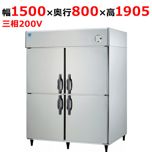 LNXA-1583SS [ Yamato холодный машина ] вертикальный морозилка ширина 1500× глубина 800× высота 1905(mm) трехфазный 200V[ для бизнеса / новый товар ][ бесплатная доставка ]