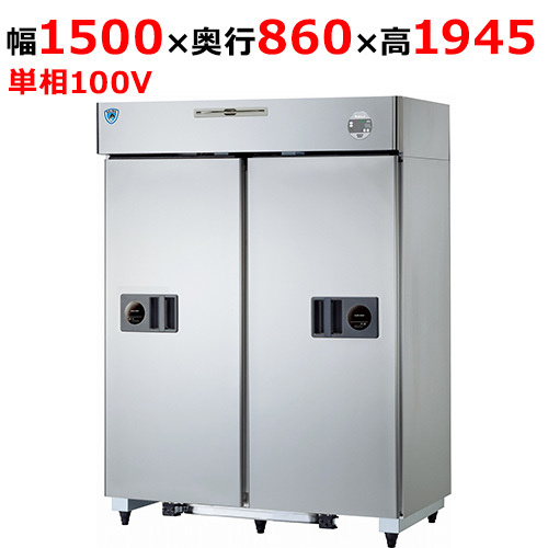 2019年 Panasonic縦型冷凍庫 393L