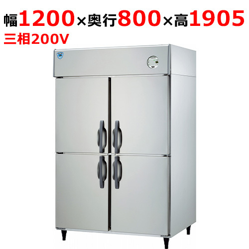 LNXA-1283SS [ Yamato холодный машина ] вертикальный морозилка ширина 1200× глубина 800× высота 1905(mm) трехфазный 200V[ для бизнеса / новый товар ][ бесплатная доставка ]