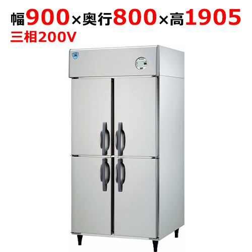 LNXA-0983SS [ Yamato холодный машина ] вертикальный морозилка ширина 900× глубина 800× высота 1905(mm) трехфазный 200V[ для бизнеса / новый товар ][ бесплатная доставка ]