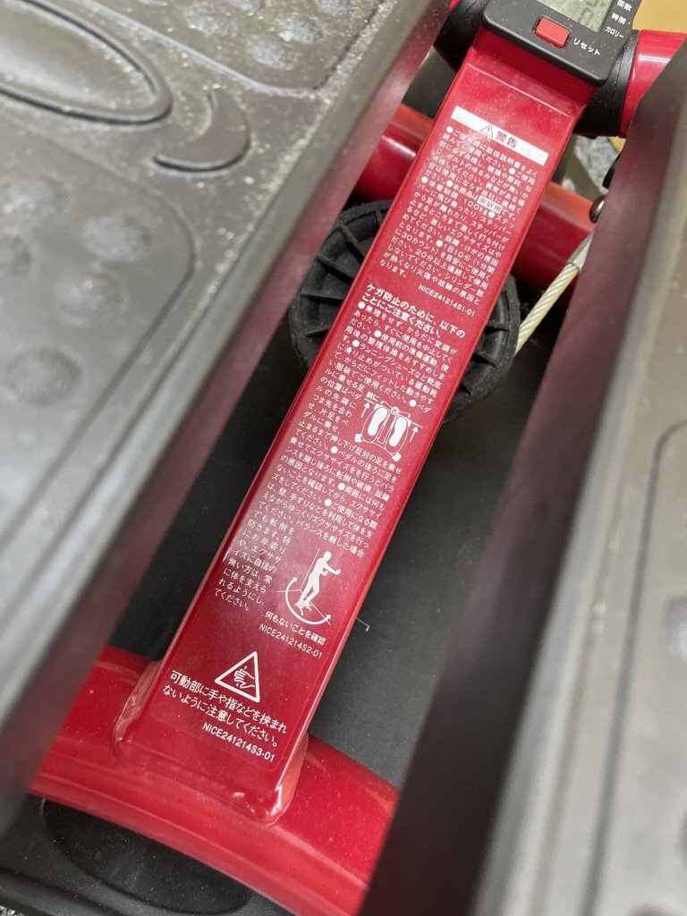 OG188100 ショップジャパン 健康ステッパー NICEDAY ナイスデイ 昇降運動 エクササイズ 健康器具 現(xiàn)狀品