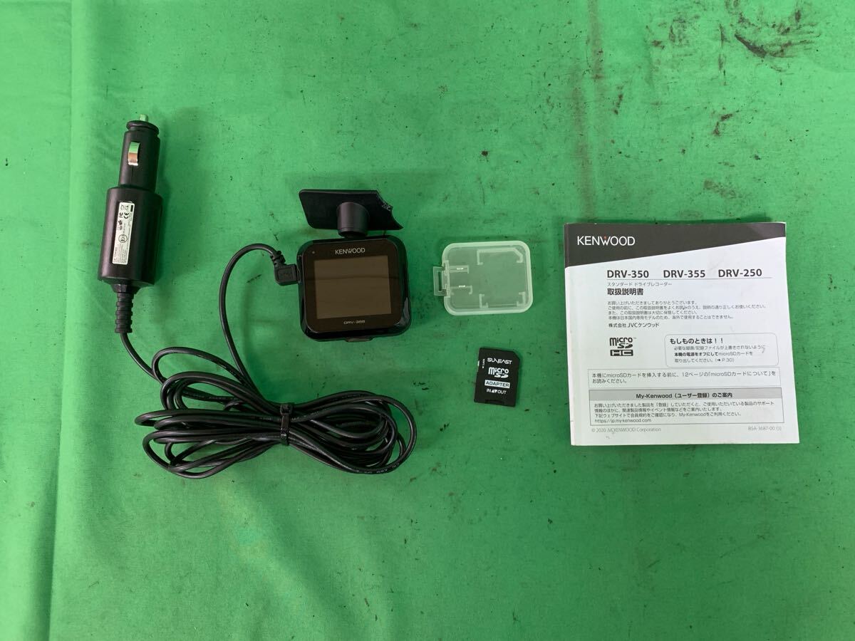 UF085  ケンウッド KENWOOD ドライブレコーダー DRV-355 207万画素 2.0V型 microSDカード付き 動作保証