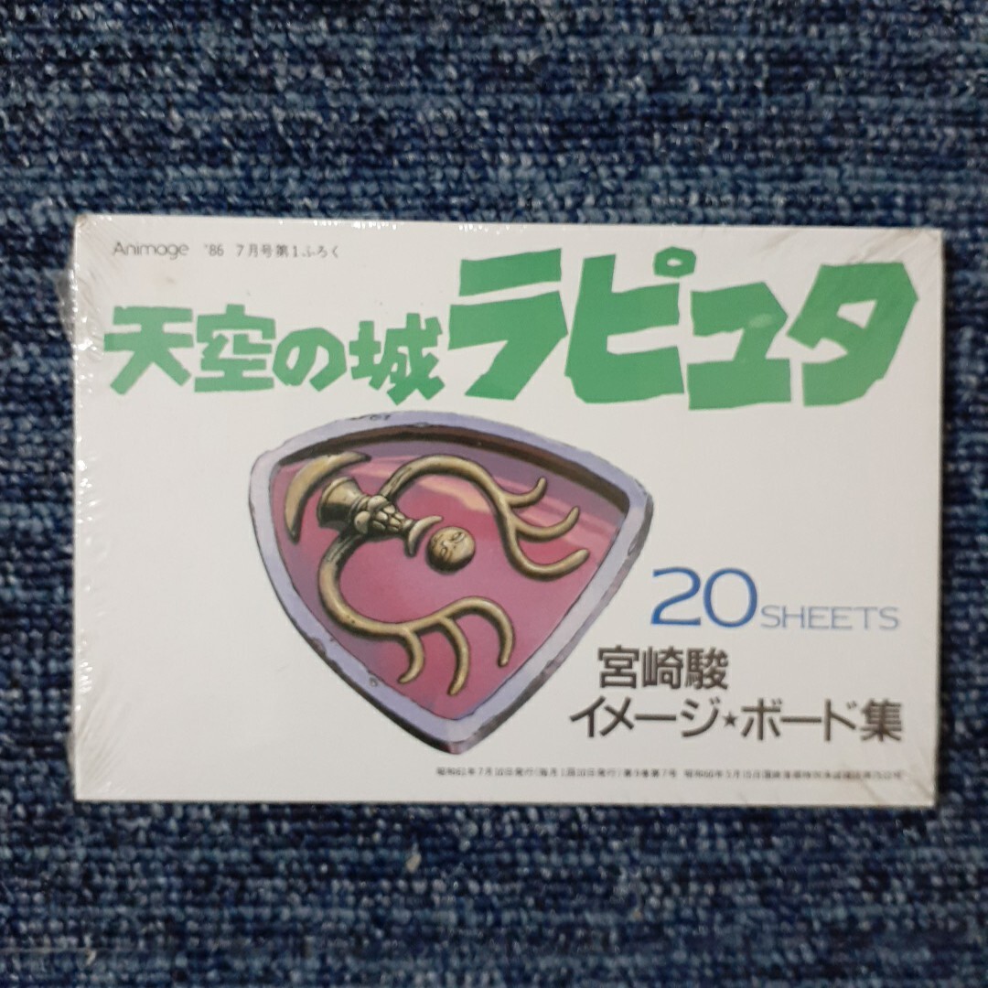 item_image_5