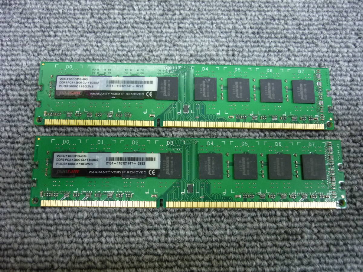 ■[返品返金可]　panram デスクトップ用メモリ基板 PC3-12800 8GB2枚 動作未確認 中古品　クリックポスト発送■