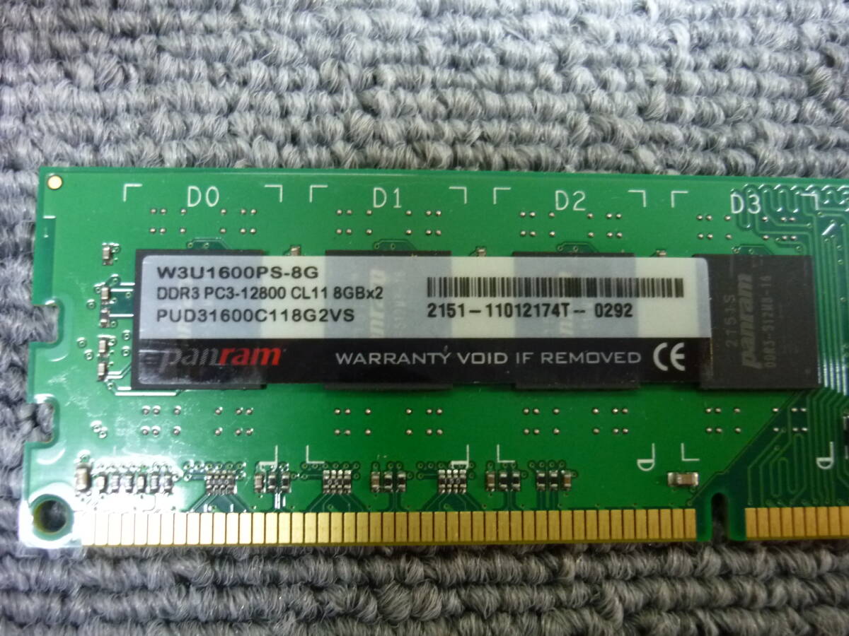 ■[返品返金可]　panram デスクトップ用メモリ基板 PC3-12800 8GB2枚 動作未確認 中古品　クリックポスト発送■