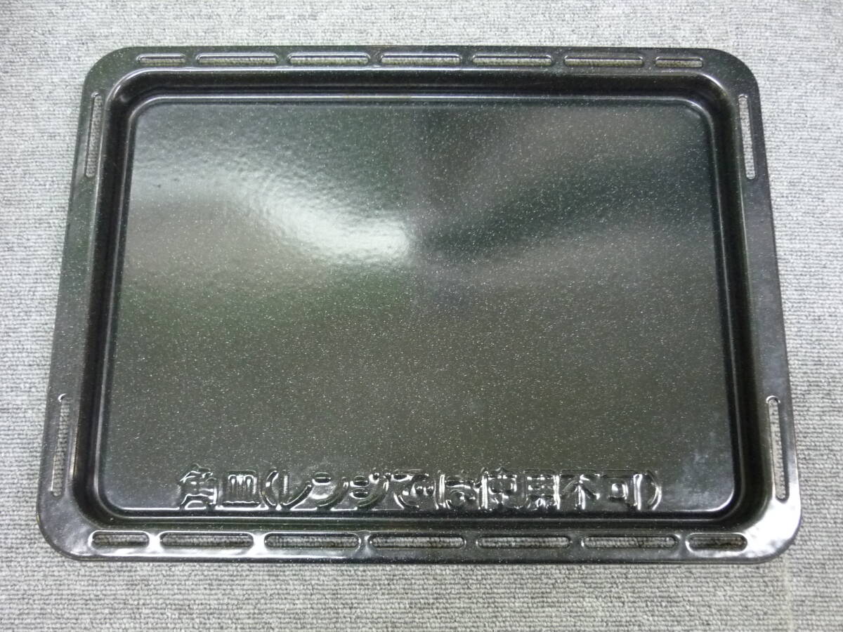 ■Panasonic スチームオーブンレンジ ビストロ 角皿1枚 NE-BS805用 中古品■