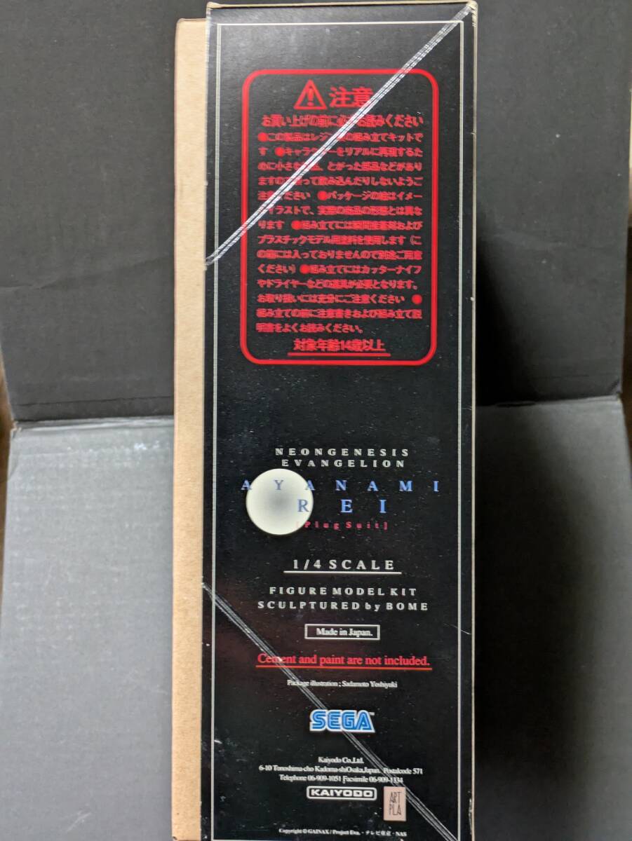 海洋堂1/4スケール　新世紀エヴァンゲリオン 綾波レイ プラグスーツ　レジンキャスト ガレージキット ピンズ付 未組立 原型制作：BOME