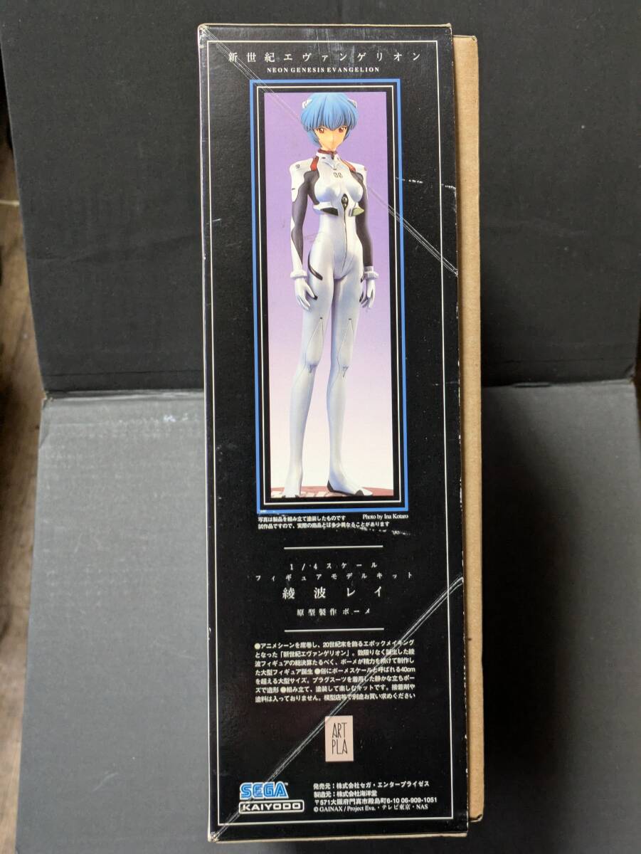 海洋堂1/4スケール　新世紀エヴァンゲリオン 綾波レイ プラグスーツ　レジンキャスト ガレージキット ピンズ付 未組立 原型制作：BOME