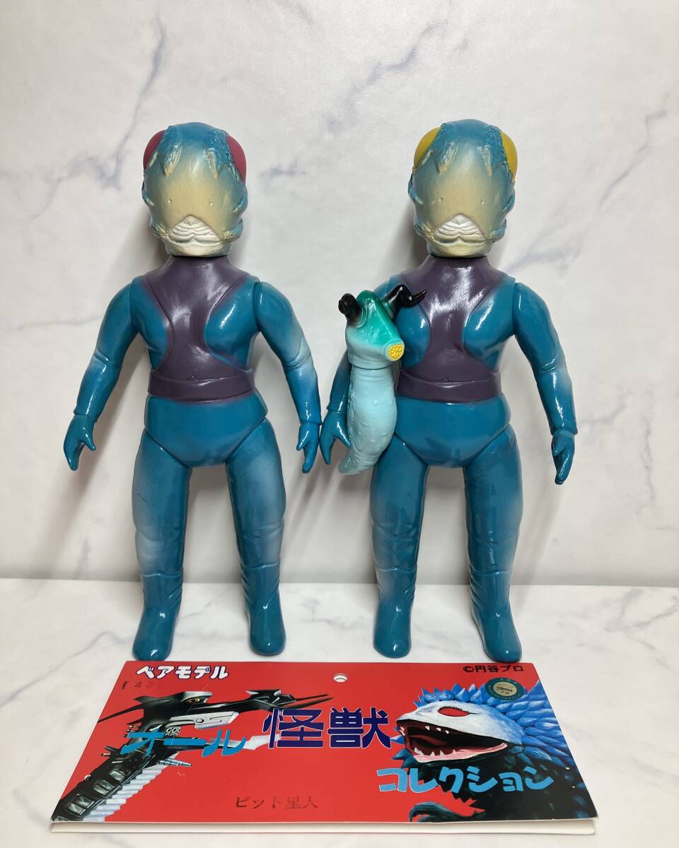 フューチャーモデルズ ウルトラセブンソフビ シリーズ エレキングとピット星人 ピット星人2体 幼体エレキング】ベアモデル ソフビ 検