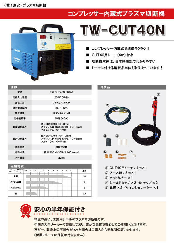 item_image_10