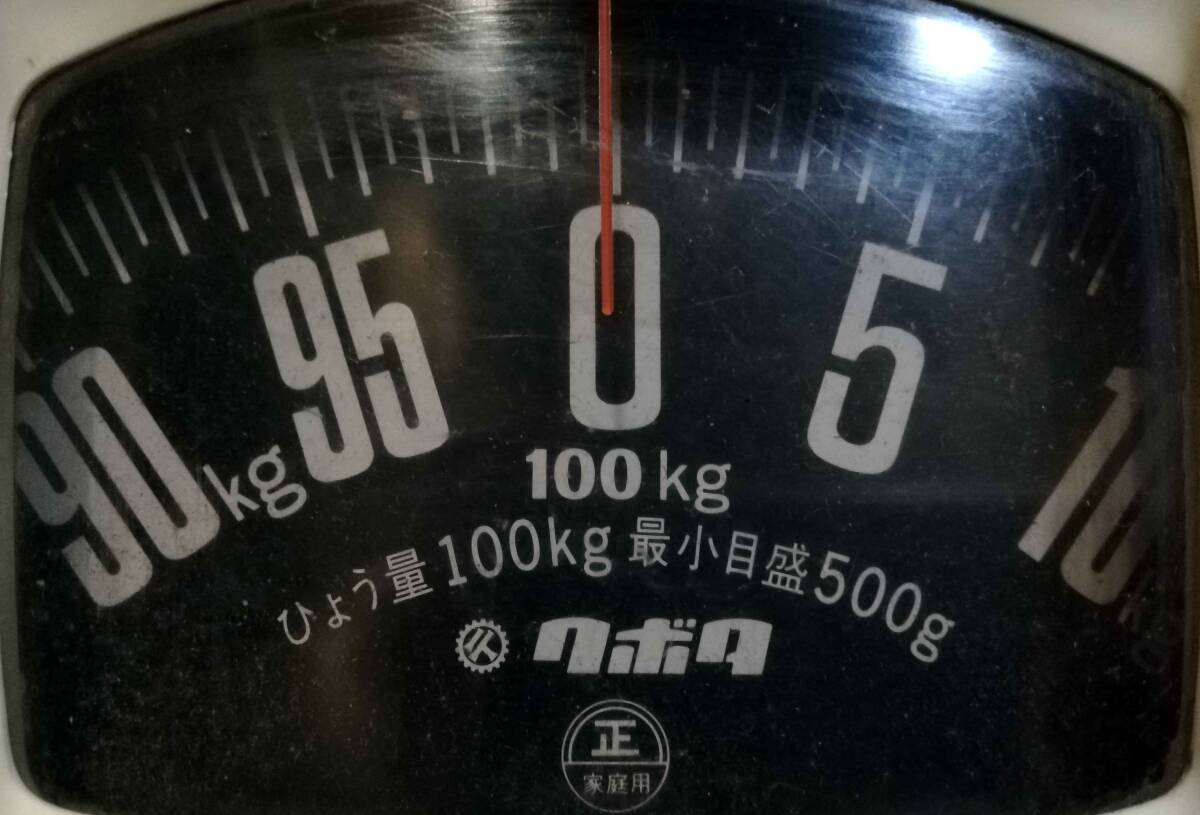 クボタ ◆ 體重計(jì) ヘルスメーター ◇ ひょう量 100㎏ 最小目盛 500g ◇ 昭和 レトロ アナログ 健康管理 ダイエット シンプル ◆ KUBOTA