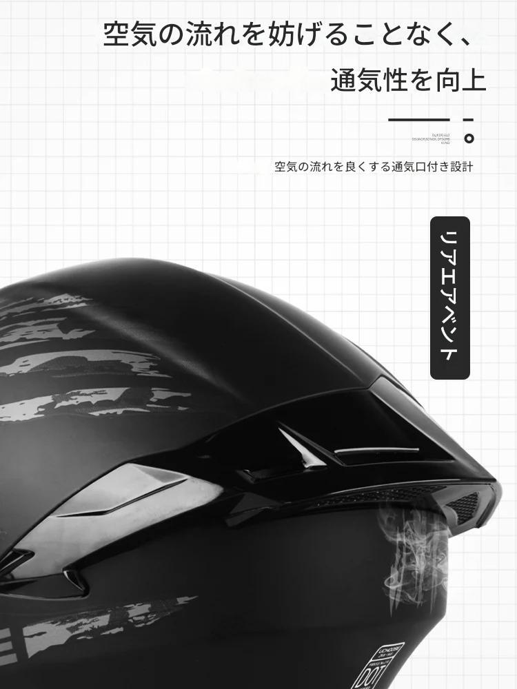 【新品】UCHOOSE 988 バイクヘルメット｜選べるサイズ＆カラーL,XL,XXL／送料無(wú)料／DOT認(rèn)証済み