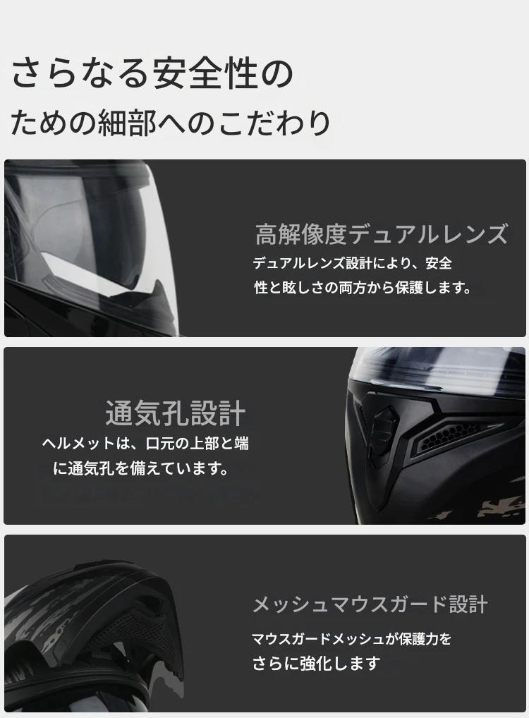 【新品】UCHOOSE 988 バイクヘルメット｜選べるサイズ＆カラーL,XL,XXL／送料無(wú)料／DOT認(rèn)証済み