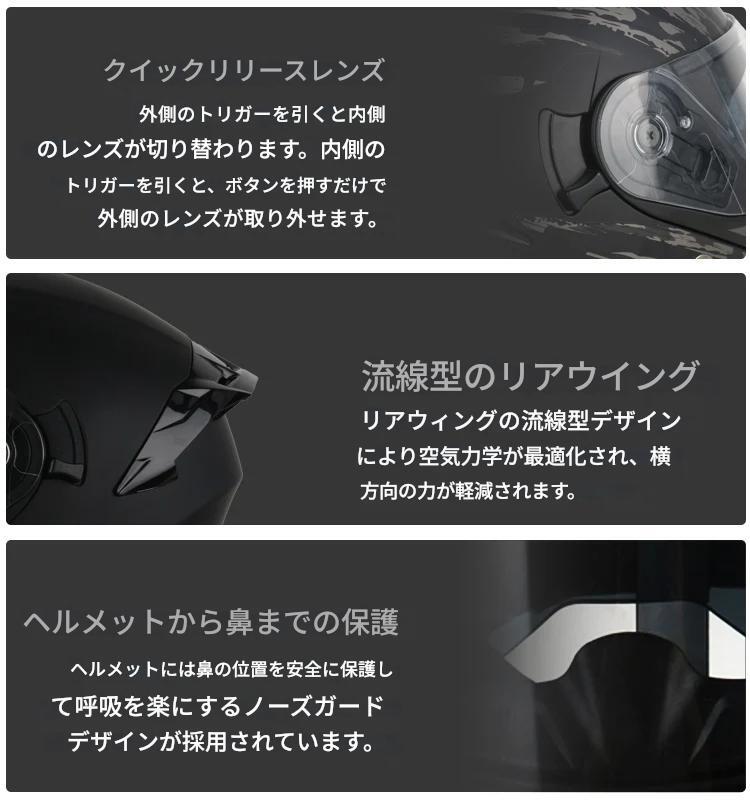 【新品】UCHOOSE 988 バイクヘルメット｜選べるサイズ＆カラーL,XL,XXL／送料無(wú)料／DOT認(rèn)証済み