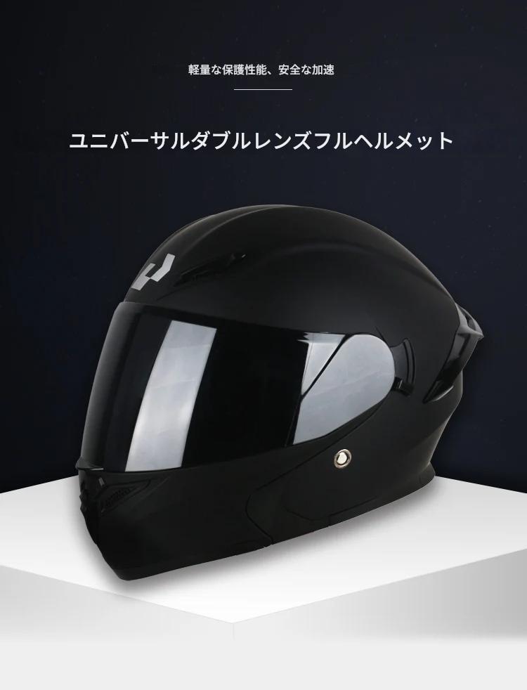 【新品】UCHOOSE 988 バイクヘルメット｜選べるサイズ＆カラーL,XL,XXL／送料無(wú)料／DOT認(rèn)証済み