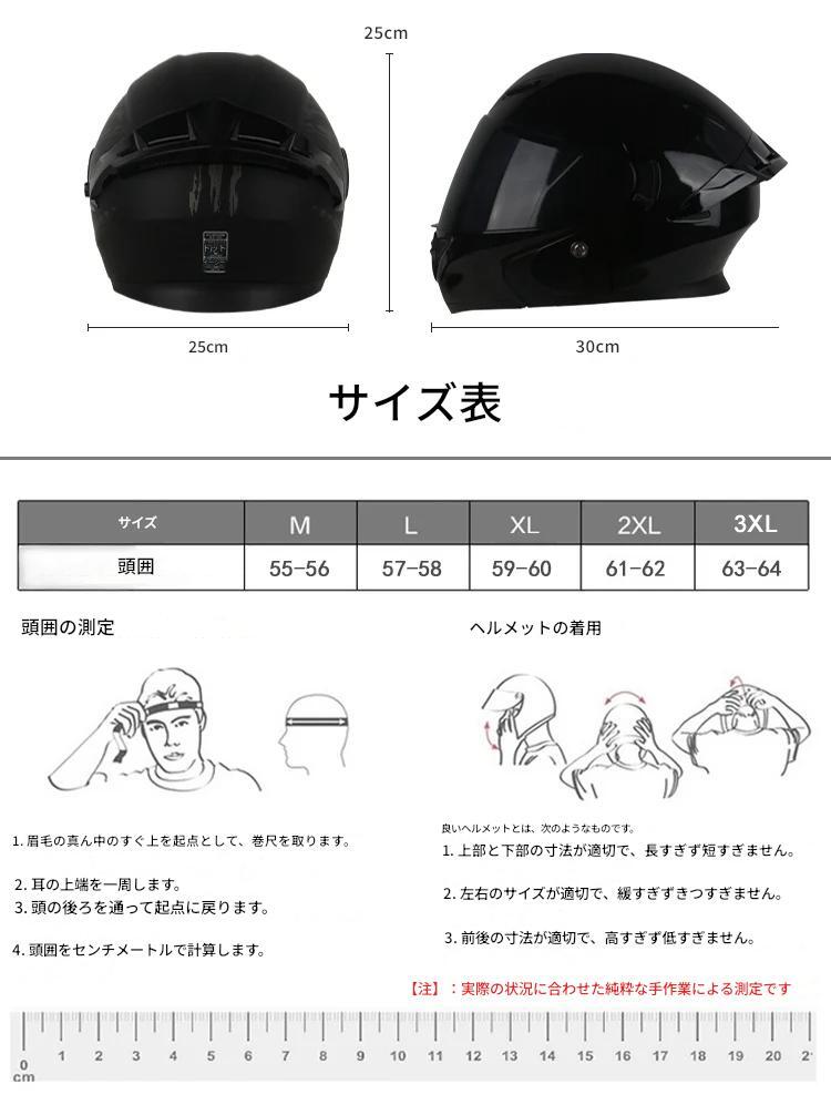 【新品】UCHOOSE 988 バイクヘルメット｜選べるサイズ＆カラーL,XL,XXL／送料無(wú)料／DOT認(rèn)証済み