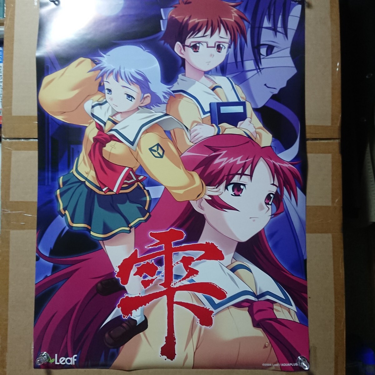 雫 ポスター Leaf アクアプラス