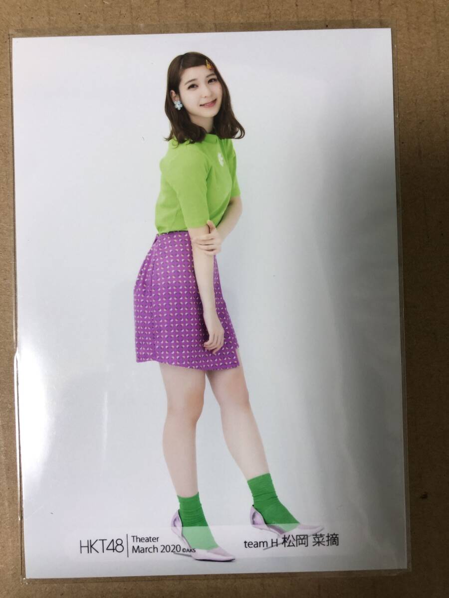 HKT48 松岡菜摘 生写真 画像3枚 復刻版 HKT48 松岡菜摘 生写真 画像3枚 復刻版