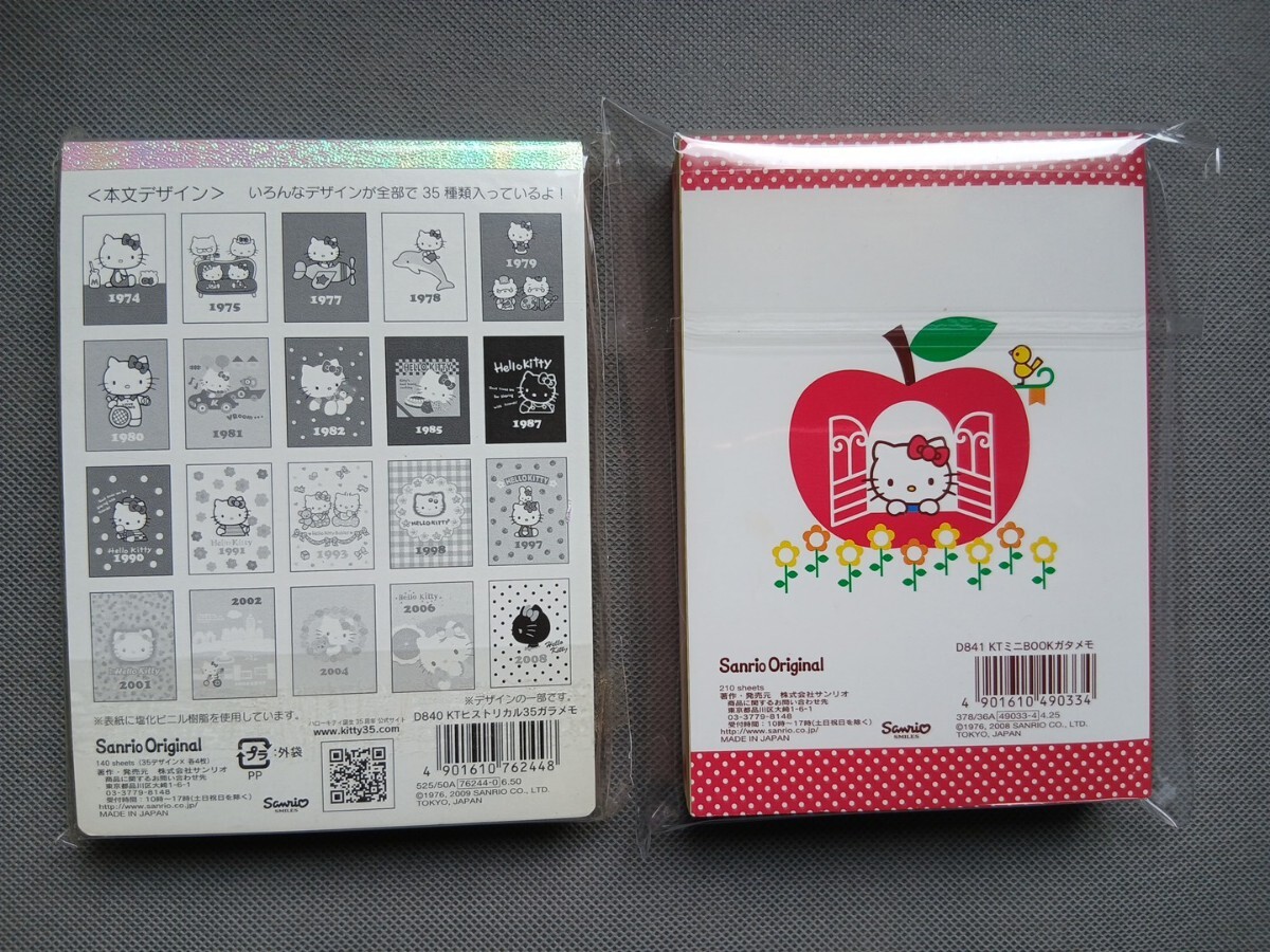 キティ 激レア A6 メモ 2種 未使用 ヒストリカル35柄メモ ミニBOOK型メモ 厚みあります