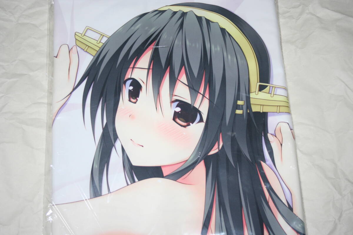 криптомерия магазин .. когда зонт .. это расческа .. Kantai коллекция . название sk вода ver. Dakimakura покрытие нераспечатанный товар Like to long криптомерия магазин .. когда зонт .. это расческа .. Kantai коллекция . название sk вода ver. Dakimakura покрытие нераспечатанный товар Like to long