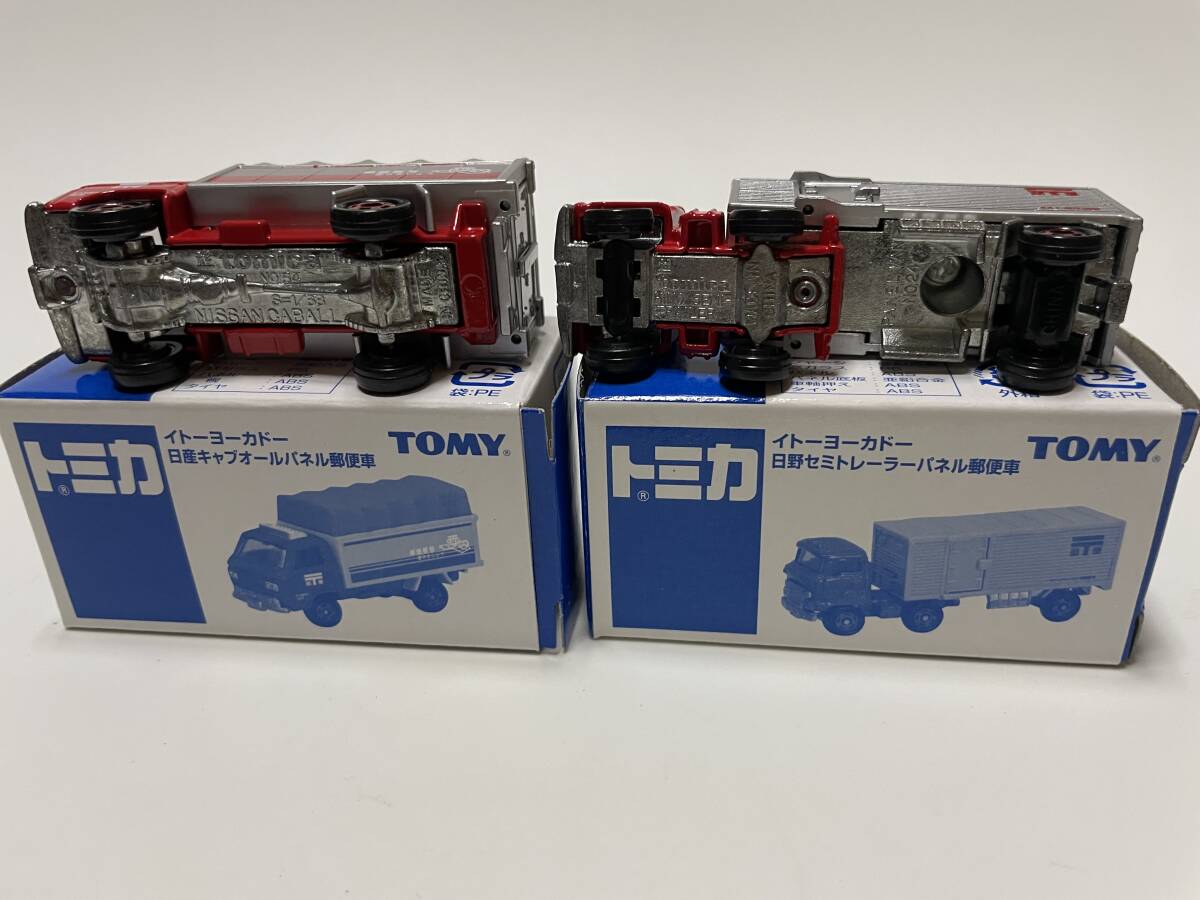  Tomica saec полуприцеп panel почтовая машина, Nissan кабина все panel почтовая машина 2 шт. комплект 