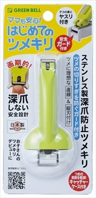 まとめ得 ＮＣ１６６ステンレス制深爪防止つめきり グリーンベル 耳掃除?ツメきり x [6個(gè)] /h