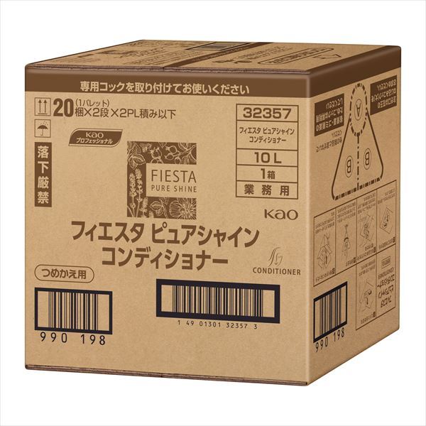 まとめ得 フィエスタピュアシャインコンディショナー業(yè)務(wù)用１０Ｌ コンディショナー?リンス x [4個] /h