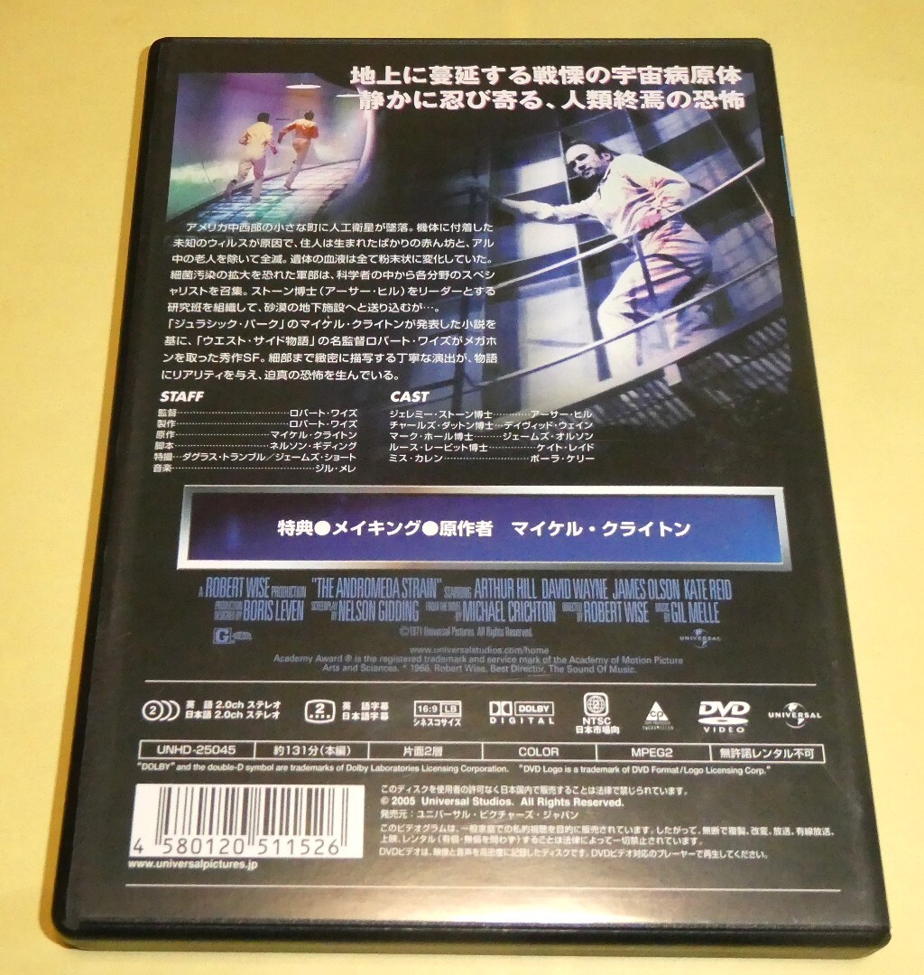  cell версия DVD and romeda*** Arthur * Hill David * way n Robert * wise постановка 