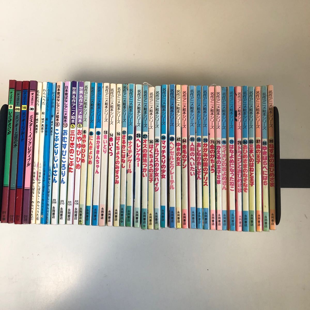 名作アニメ絵本シリーズ まとめ売り - 絵本・児童書