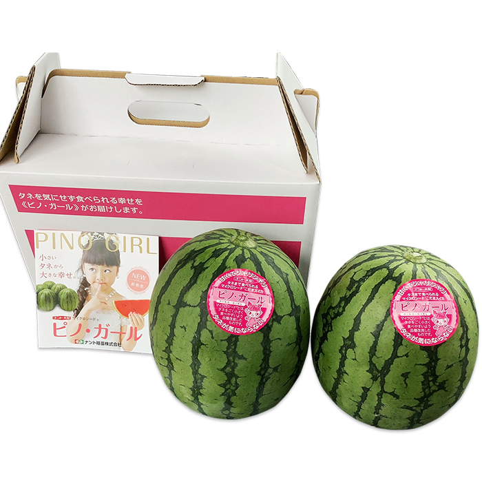 ４２５０円・２玉「小玉スイカランキング第1位」「ピノガール」種まで食べられます 4250円・2玉入り「すいかランキング第1位」「ピノガール